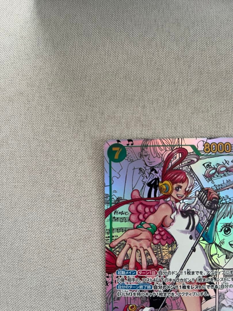 ONE PIECE heroines Edition ウタ コミックパラレル - メルカリ