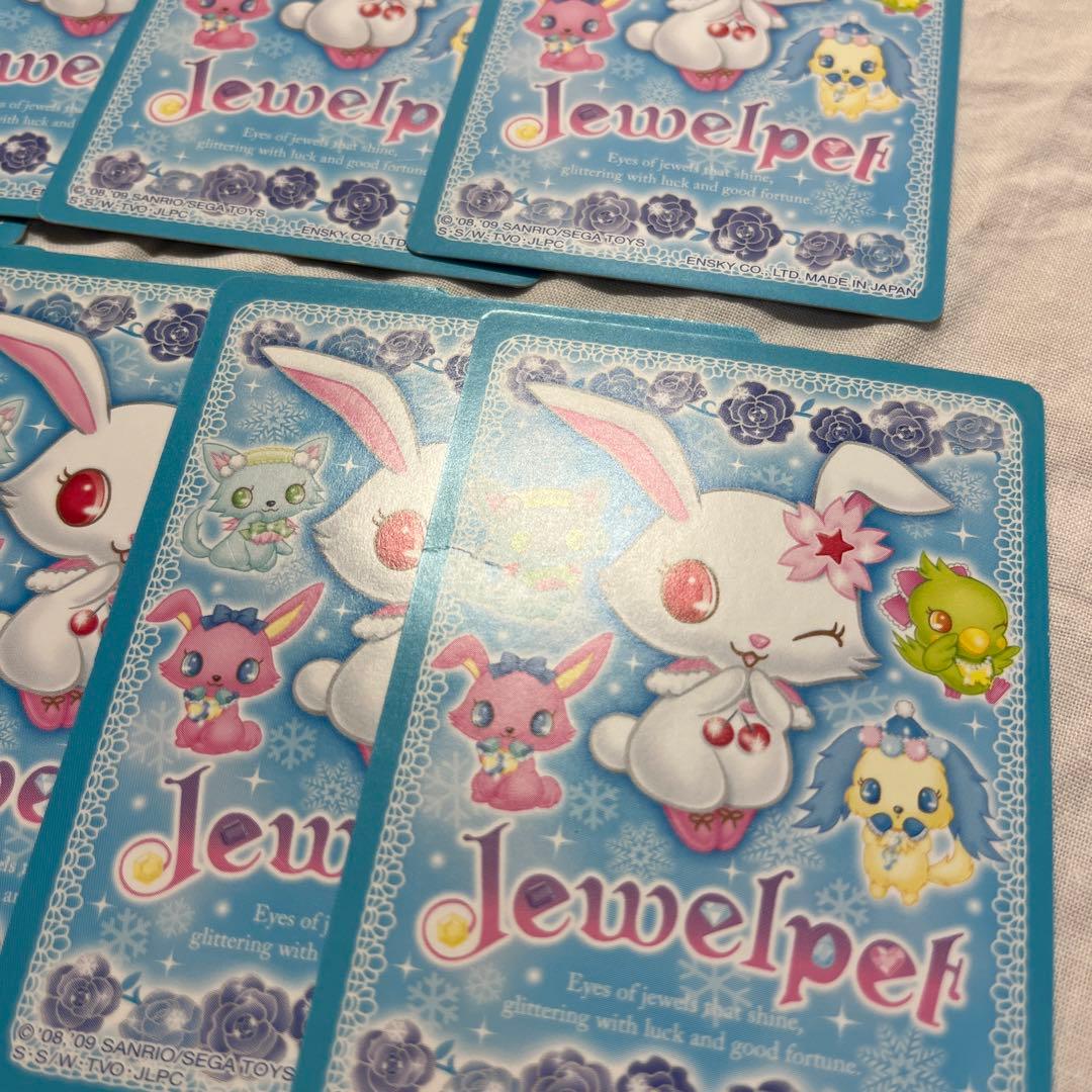 ジュエルペット カード うらないカード 16枚 - メルカリ