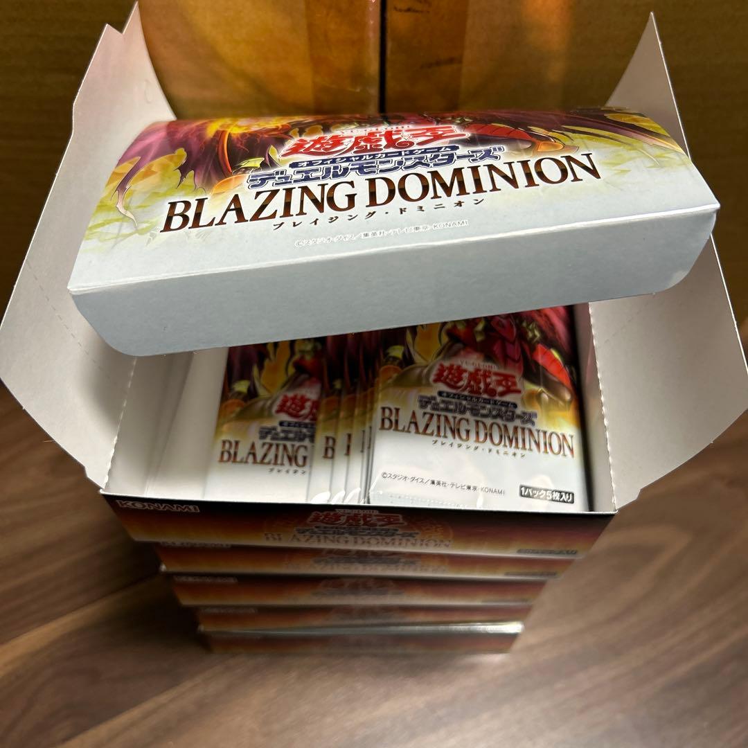 遊戯王 BLAZING DOMINION サーチ済 未開封 128パック - メルカリ