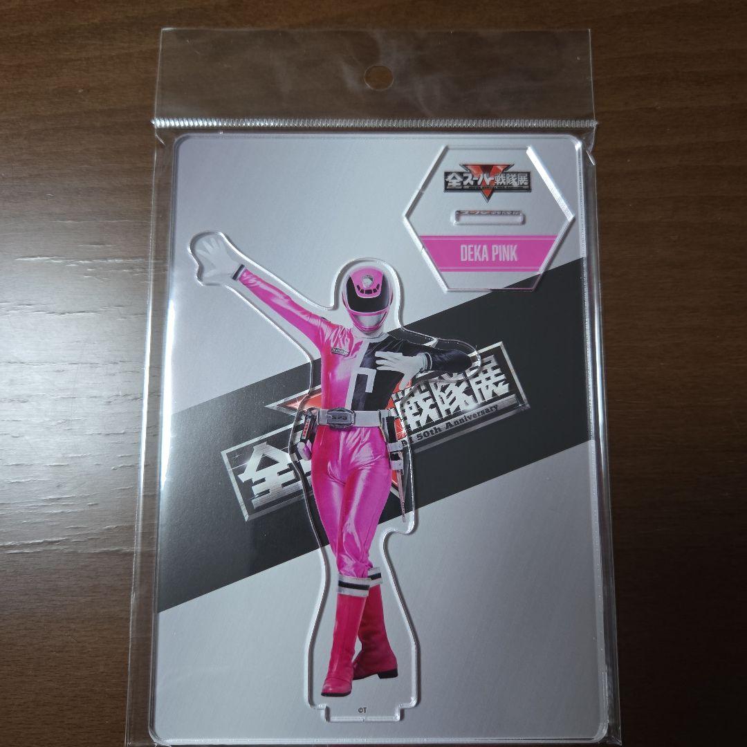 特捜戦隊デカレンジャー アクリルスタンド 6体セット - メルカリ