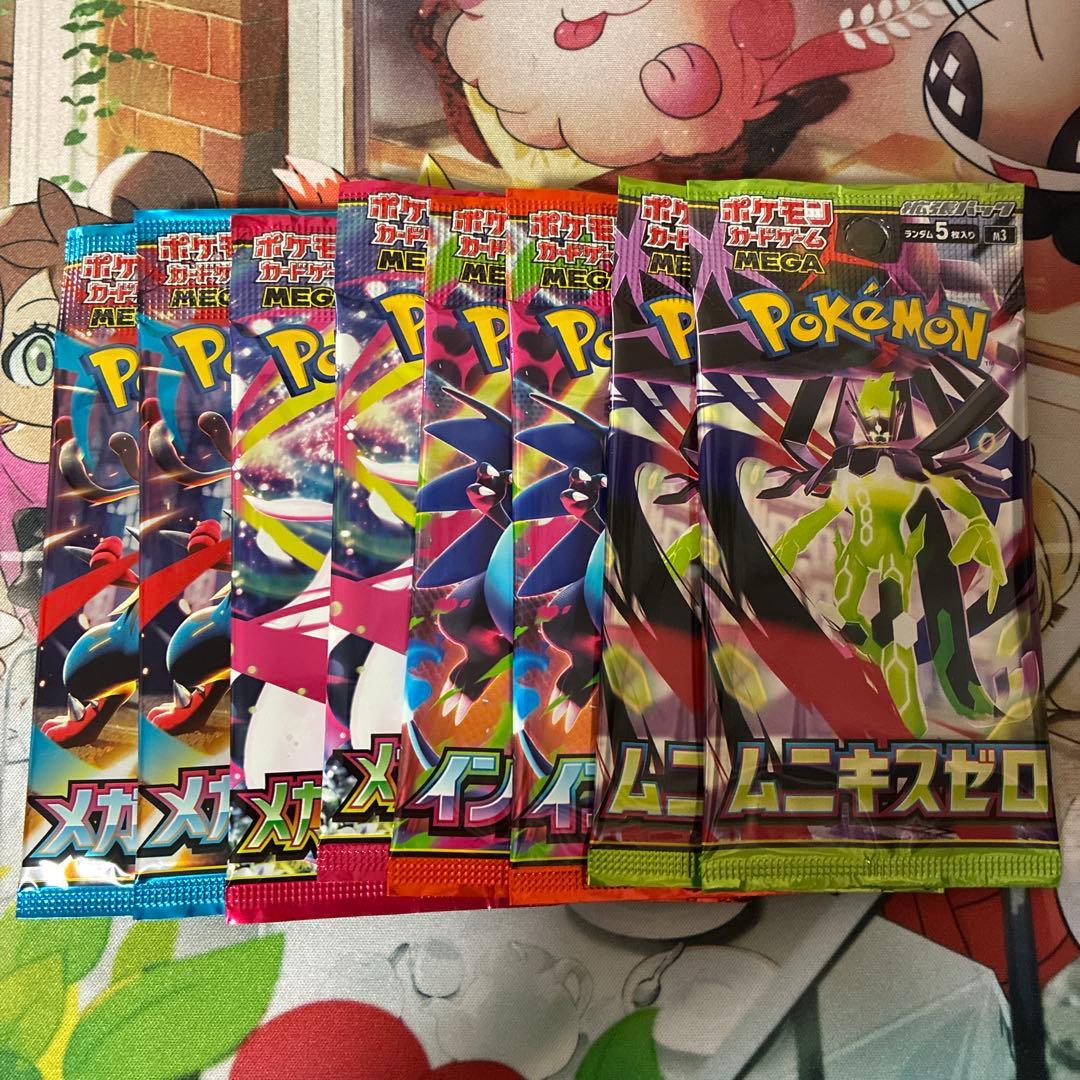 ポケモンカード バラパック 8パックセット まとめ売り - メルカリ