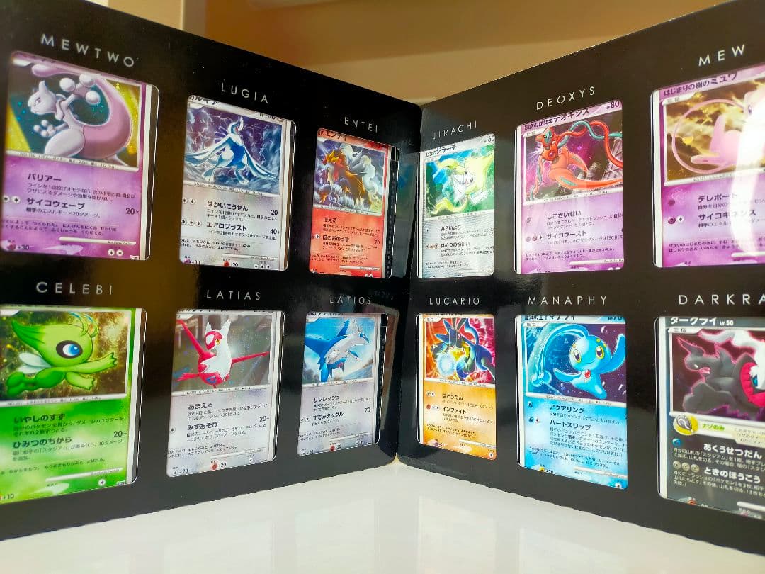 ★希少★ポケモン映画10周年記念☆プレミアムコレクション☆全12枚コンプリート☆ ポケモンカードゲーム DP 映画10周年記念 プレミアムシート