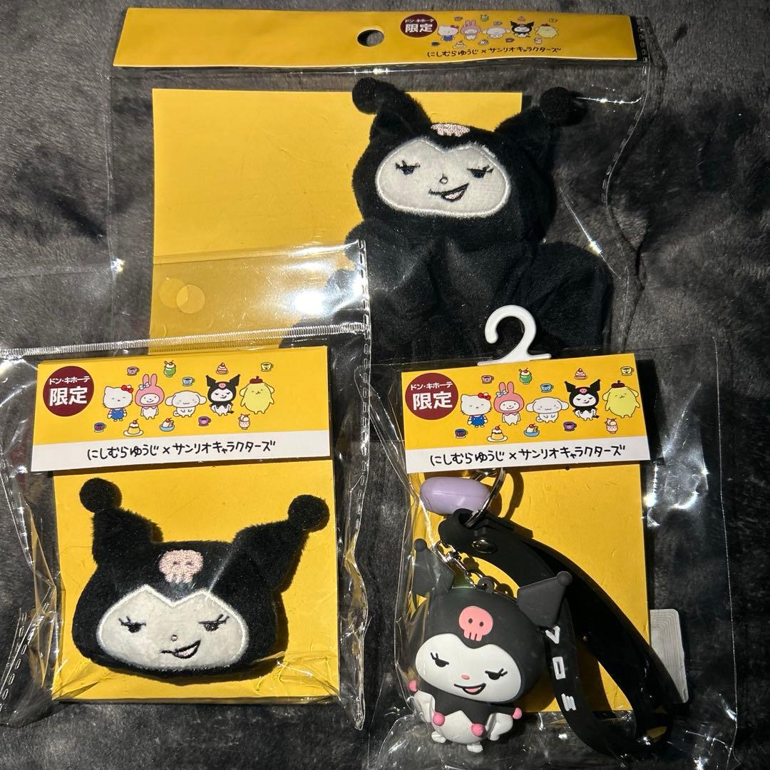 にしむらゆうじ サンリオ クロミ - メルカリ