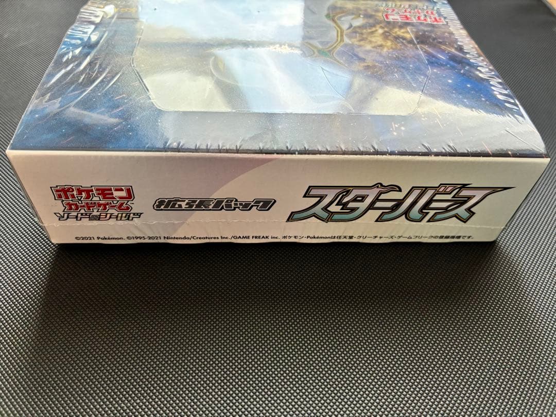 訳アリ新品】ポケモンカード スターバース 未開封BOX シュリンク付き