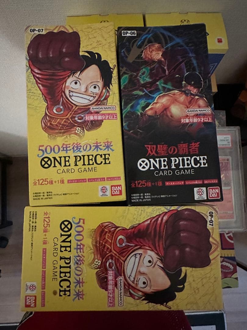 新品未開封品　ワンピースカード　双璧の覇者 3ボックスセット