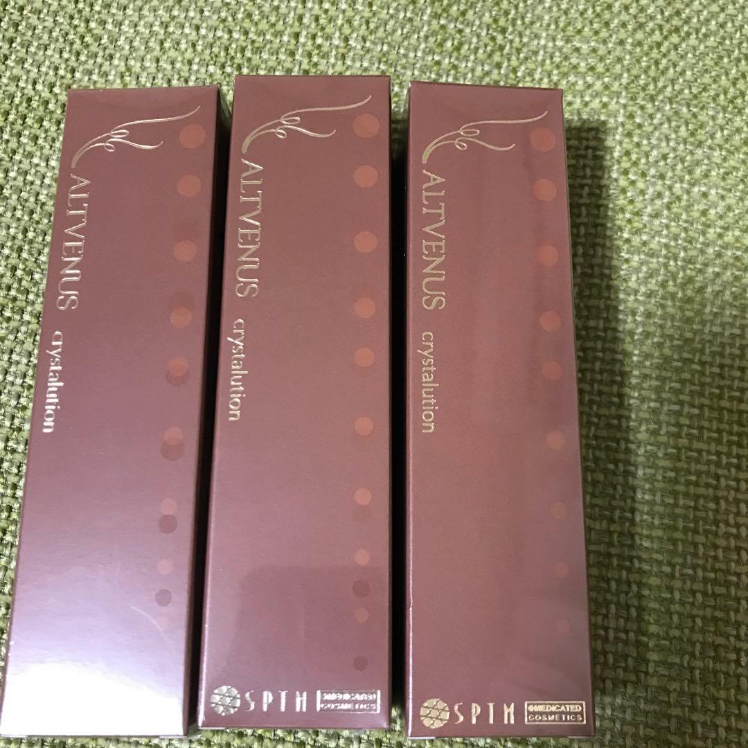 セブテムエルヴィナスクリスタリューション