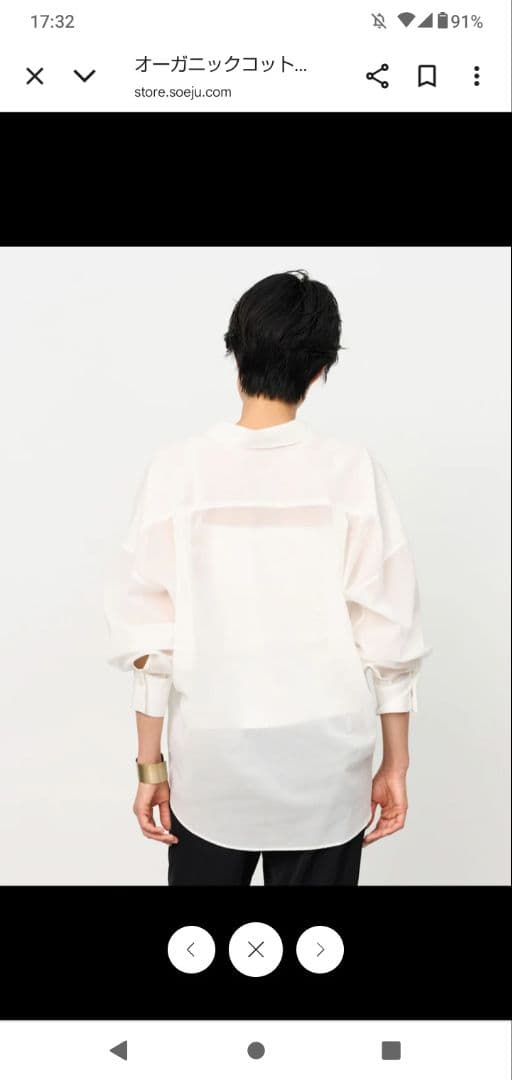 ソージュsoeju オーガニックコットン シアーシャツ - メルカリ