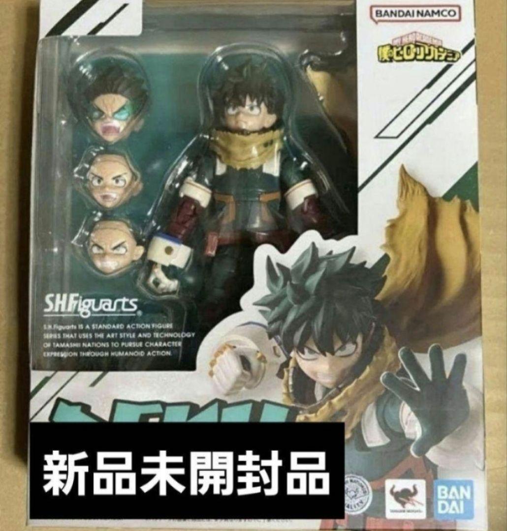 S.H.Figuarts 緑谷出久 僕のヒーローアカデミア　フィギュアーツ　デク