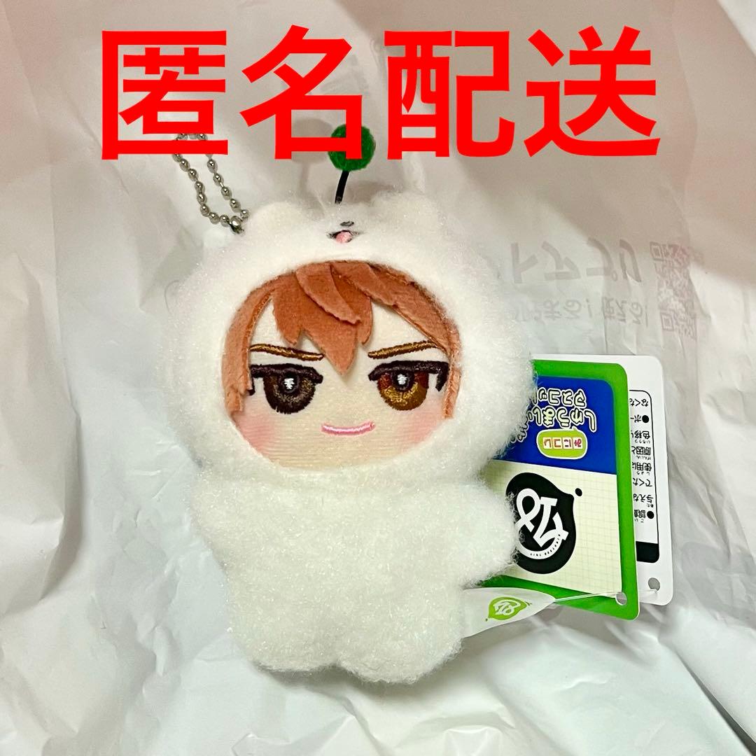 18TRIP エイトリ しゅうまい 着ぐるみ マスコット 朝班 西園 練牙