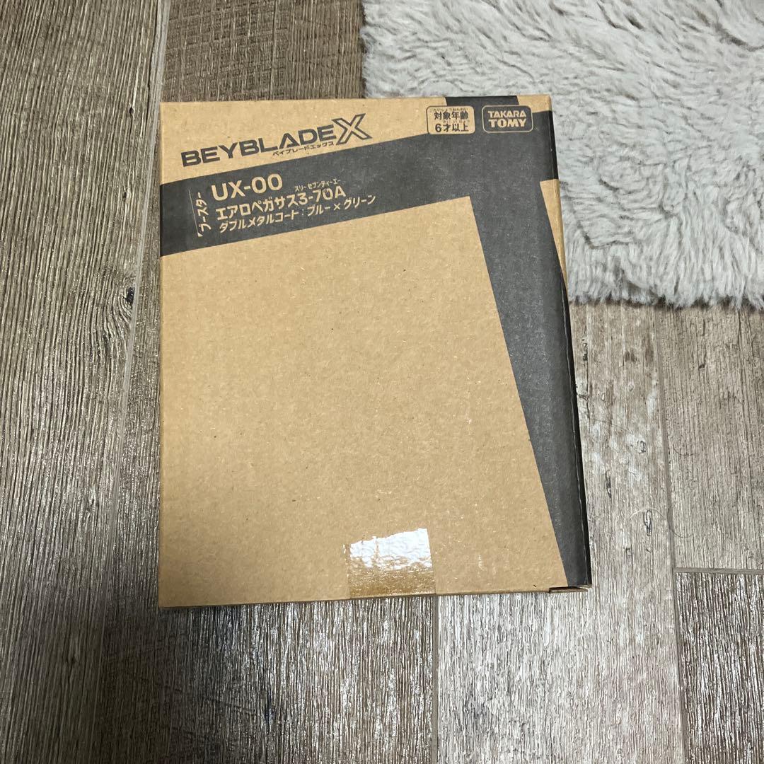 【新品未開封】Beyblade X UX-00 エアロペガサス3-70A
