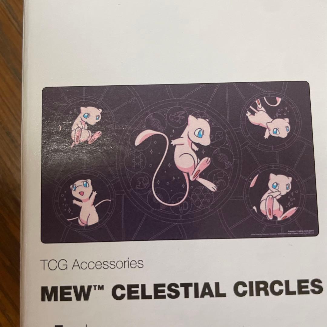 ポケカ プレイマット ミュウ 海外 - メルカリ