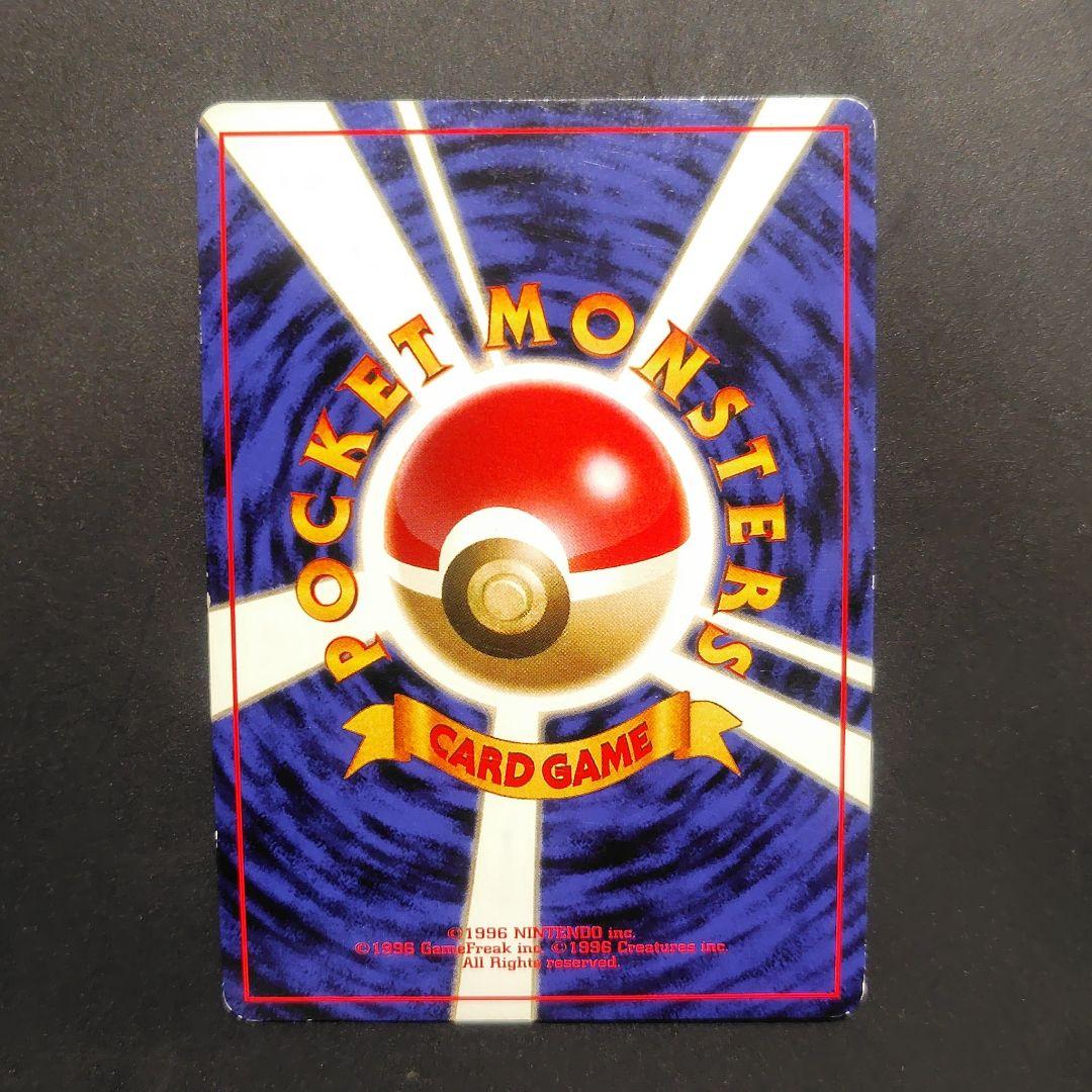 ポケモンカード ファイヤー 第3弾拡張パック 化石の秘密 - メルカリ