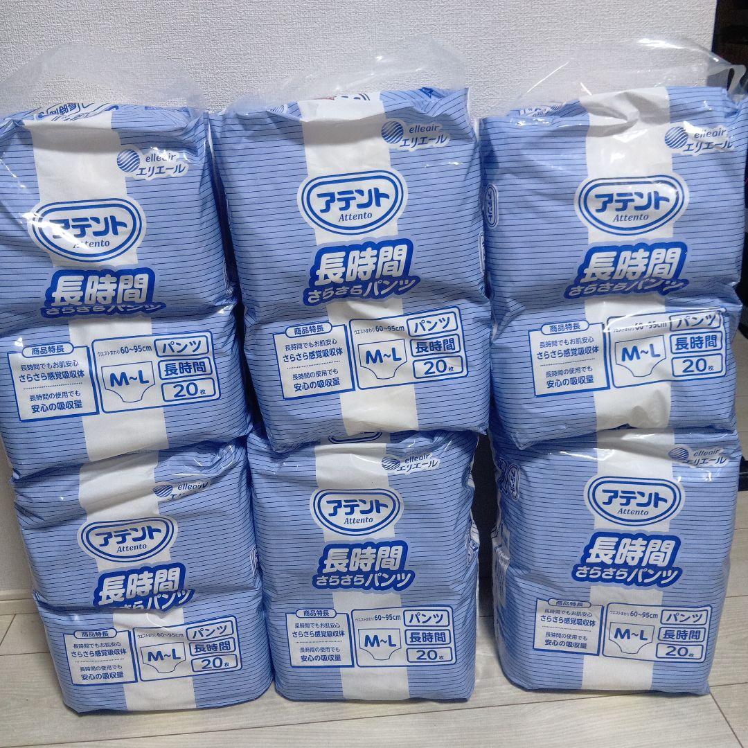 【新品未使用品】アテントうす型さらさらパンツ Ｍ～Lサイズ(22枚×6袋)