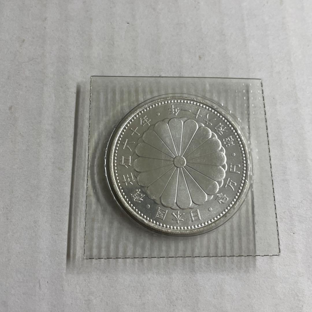 天皇在位60周年記念一万円銀貨 昭和61年発行「御在位60年記念1万円銀貨」に偽造品 300枚確認される