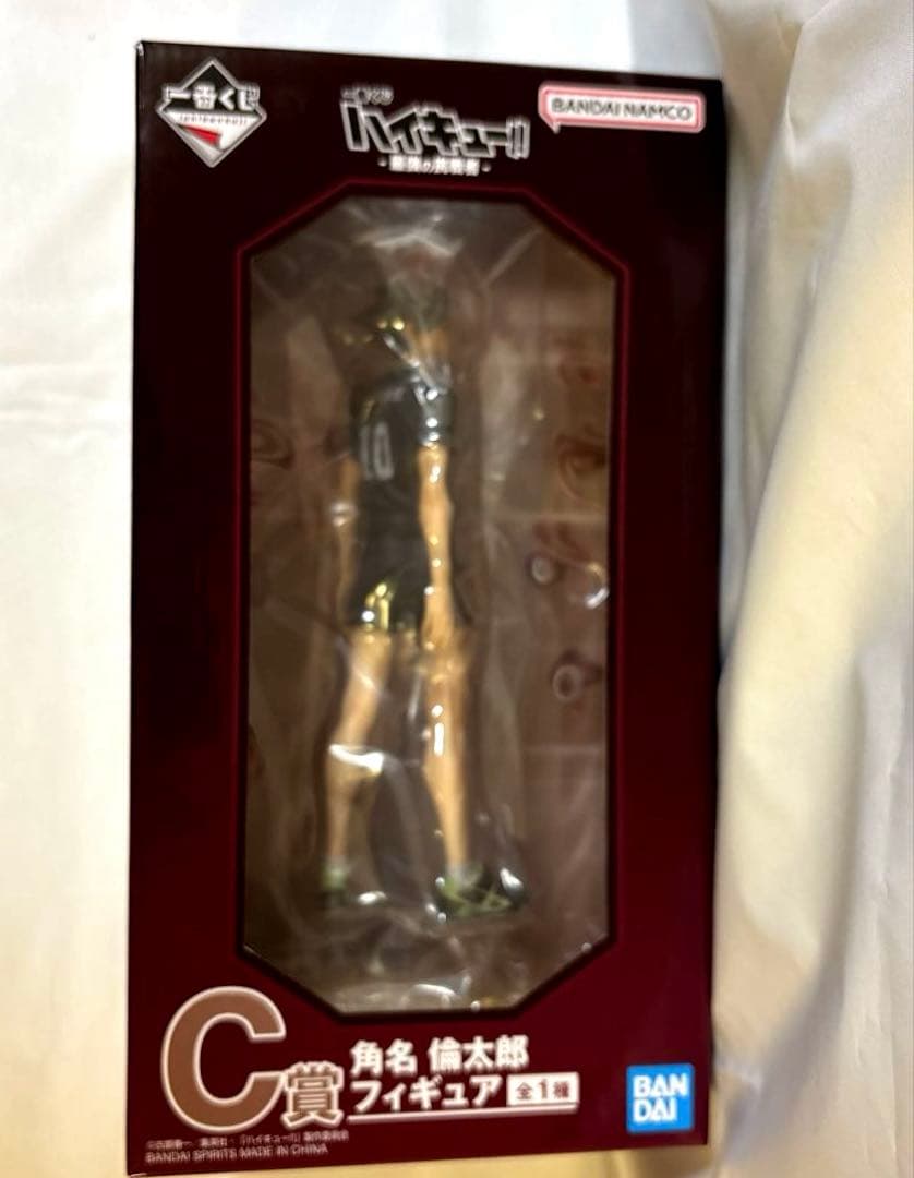 ハイキュー一番くじ　最強の挑戦者 C賞 角名　倫太郎　フィギュア