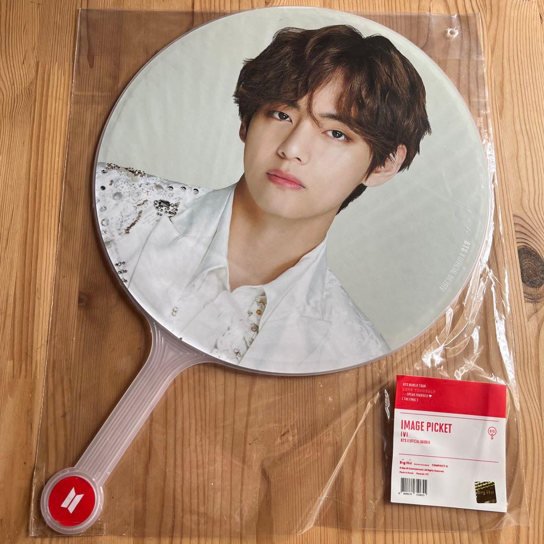 BTS うちわ Vテテ - メルカリ