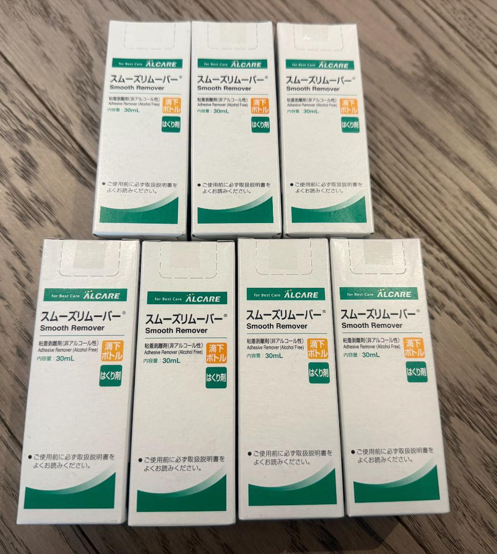 ALCARE スムーズリムーバー 30mL×6本セット