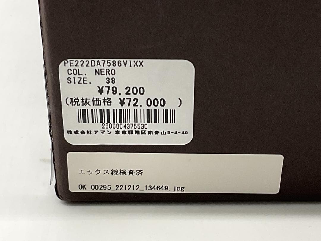 未使用】PELLICO VOLTA ジップレザーブーツ ブラック 38 - メルカリ