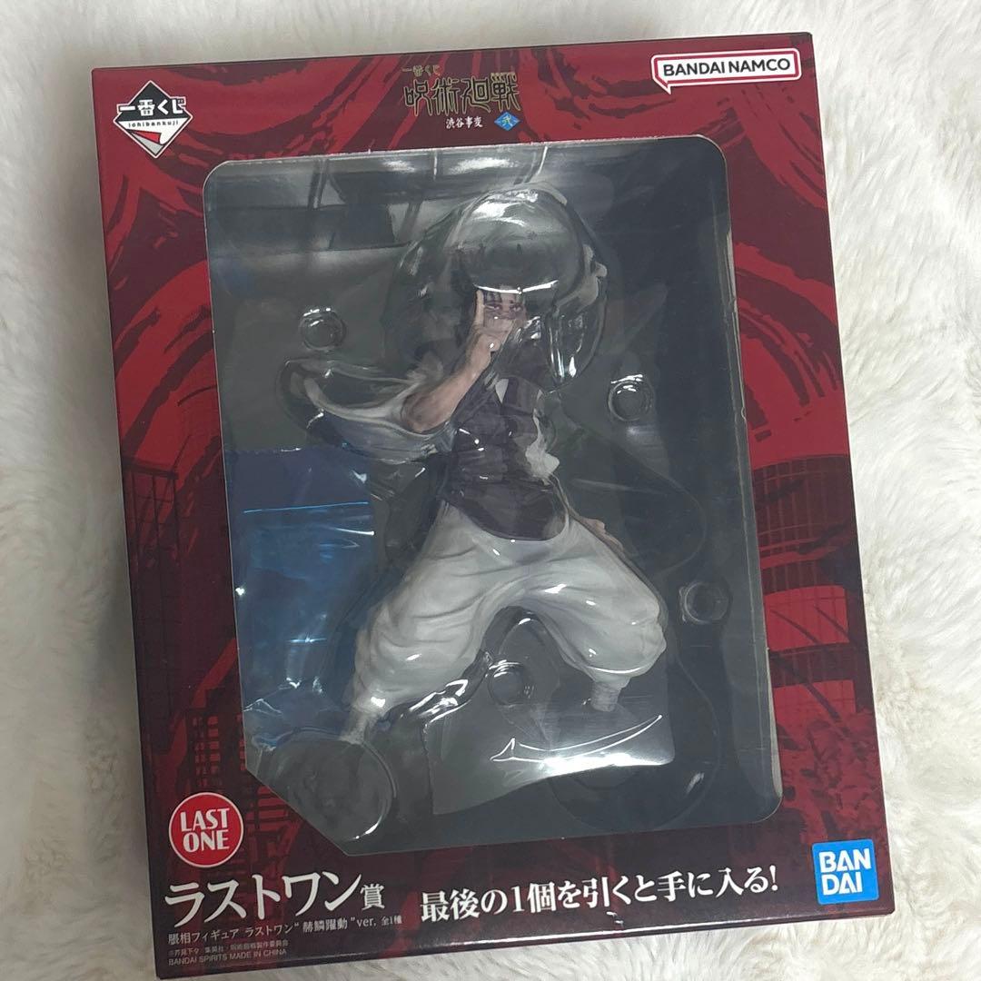 呪術廻戦 脹相 一番くじ ラストワン賞 フィギュア - メルカリ