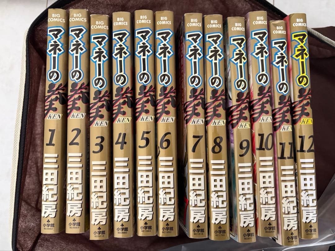 【美品】 三田紀房 マネーの拳 コミック 全12巻完結全巻セット