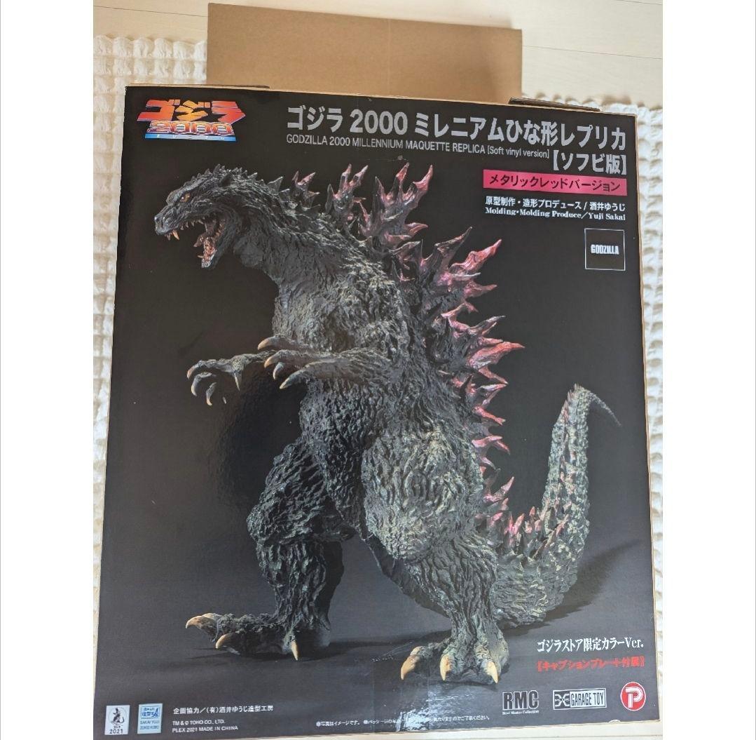 値下げ！【酒井ゆうじ】ゴジラ 2000 ミレニアムひな形レプリカ ソフビ版 ゴジラ2000 ミレニアム ひな形レプリカ ソフビ版