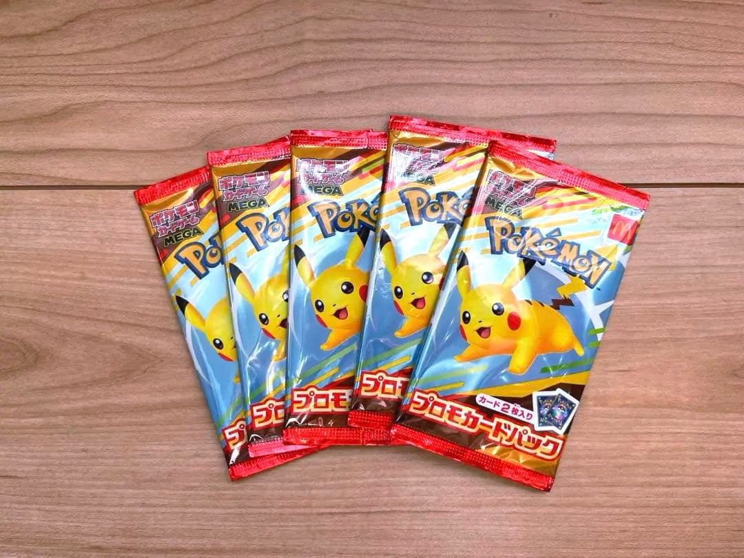 マクドナルド ハッピーセット ポケモンカード プロモパック 5パック