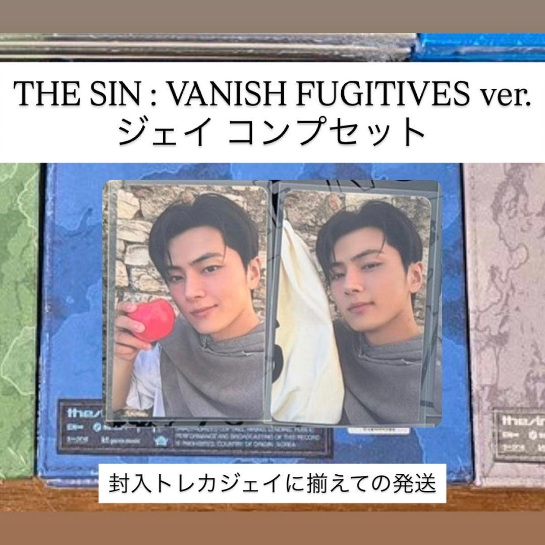 ENHYPEN THE SIN : VANISH ジェイ コンプセット - メルカリ