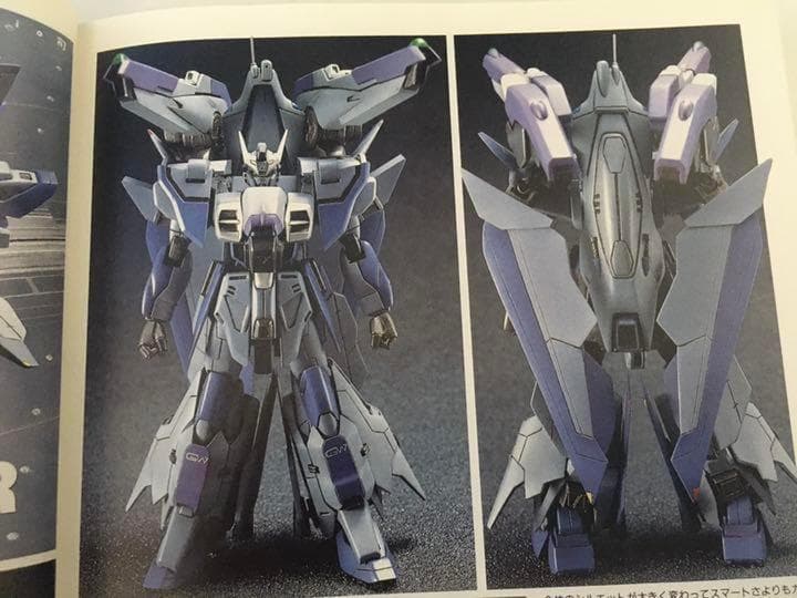 アトリエ彩 1/144 ストライクエアマスター　ガンダム　セット HG 1/144 ガンダムエアマスターバースト│株式会社BANDAI SPIRITS