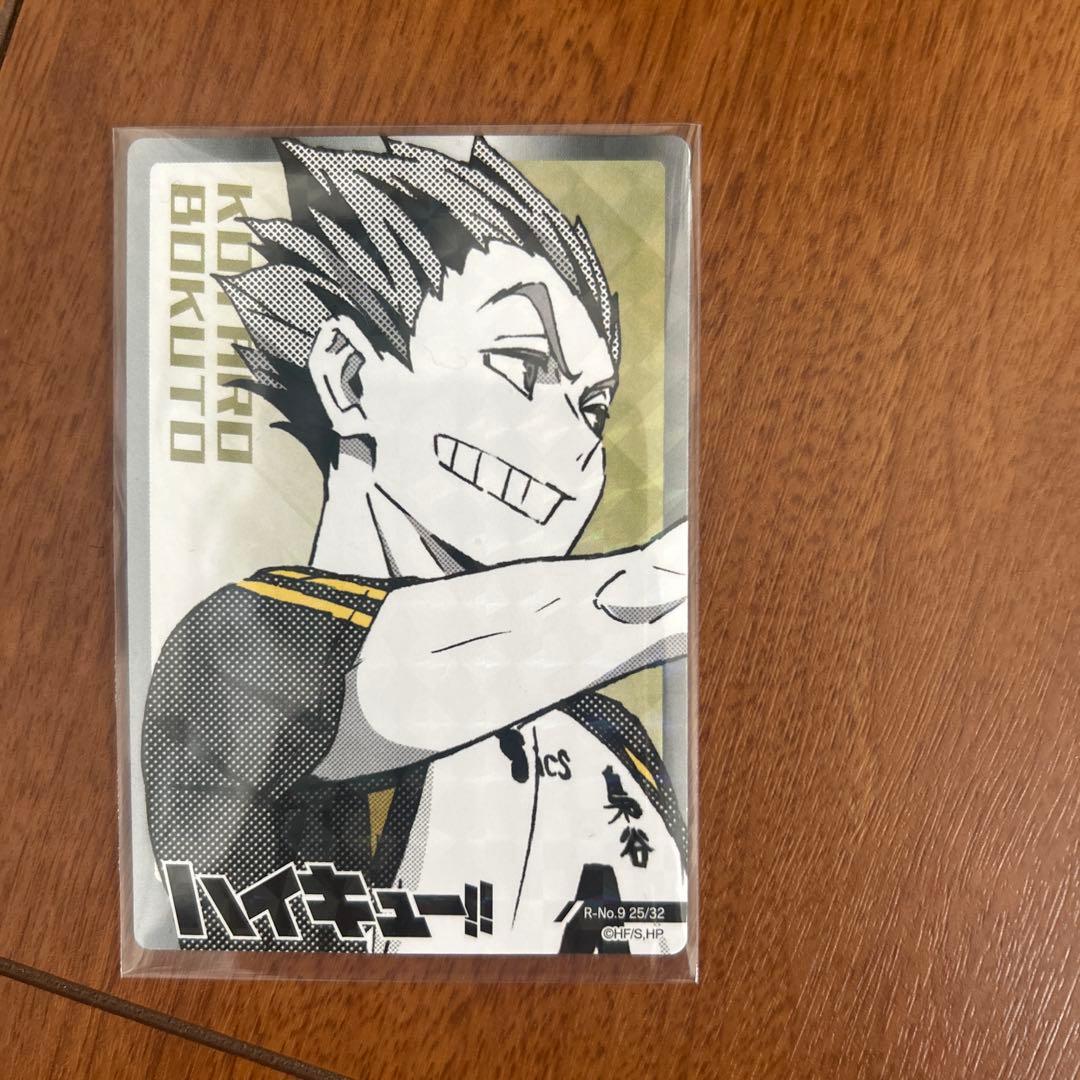ハイキュー 木兎光太郎グッズセット - メルカリ