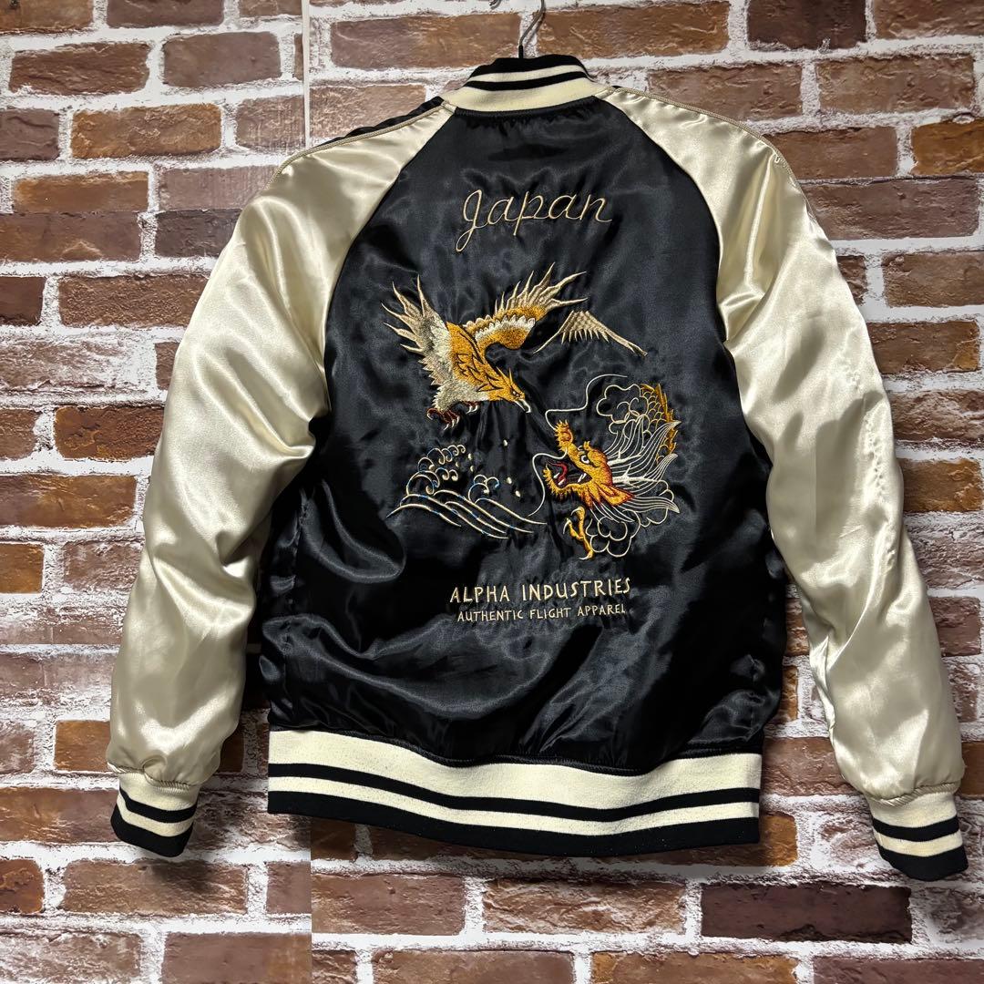 アルファインダストリーズ スカジャン 日本製 鶴刺繍MA1 リバーシブル