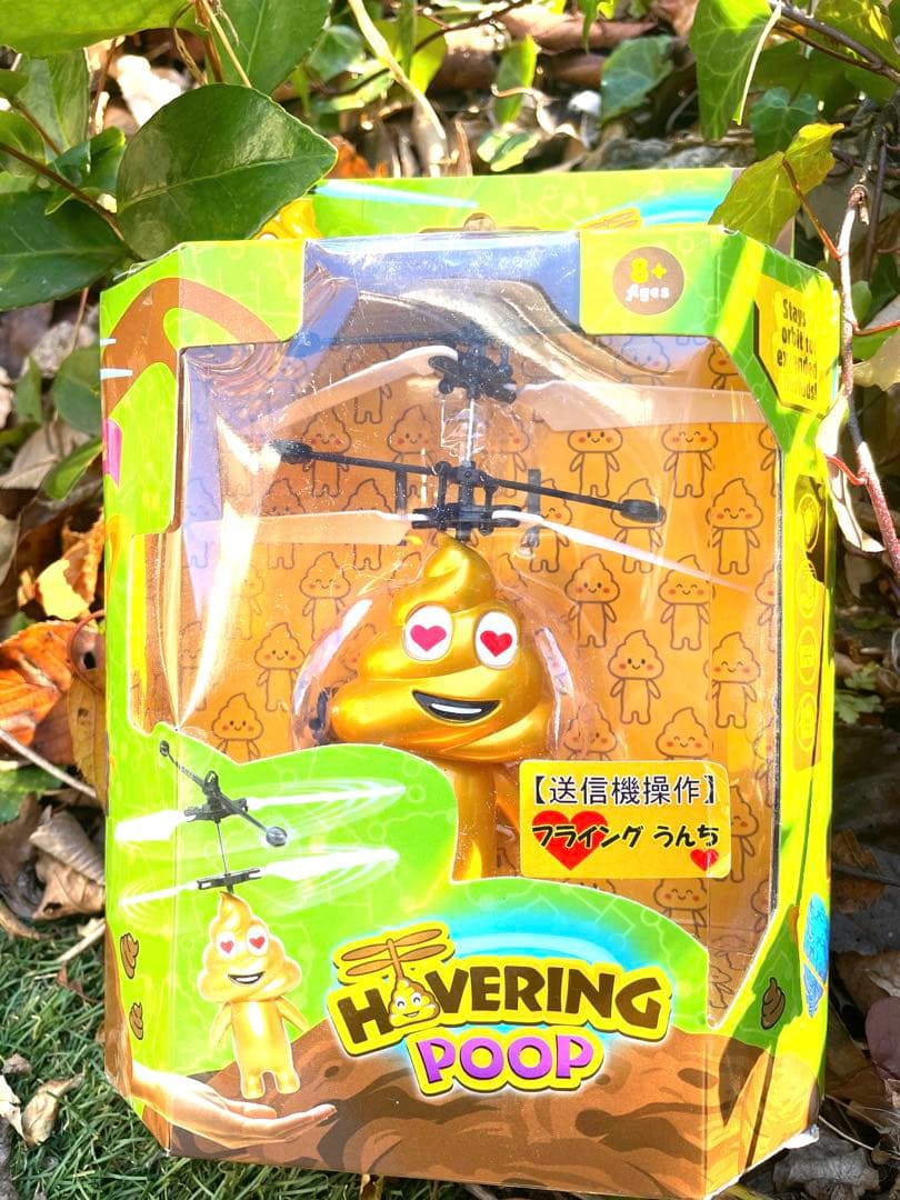 マサカの❓フライング運公DX‼️再販✨藁