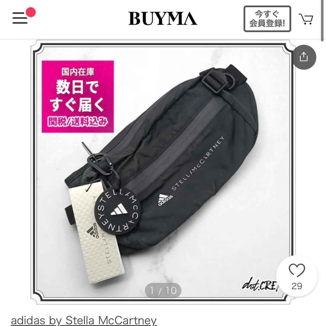 美品❣️adidas アディダスステラマッカートニーウエストポーチ