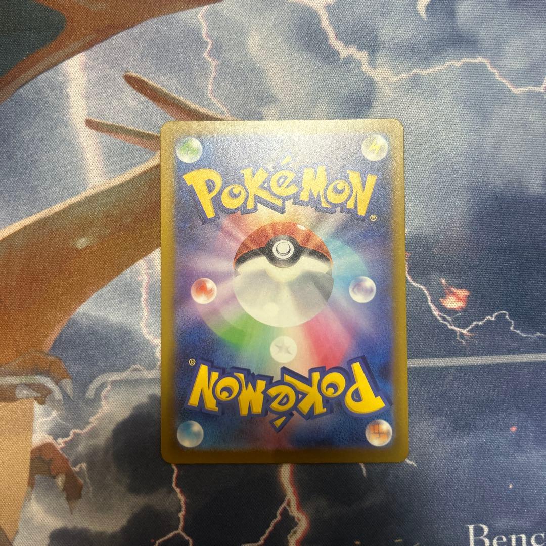 メガルカリオex MA エラー品 - メルカリ