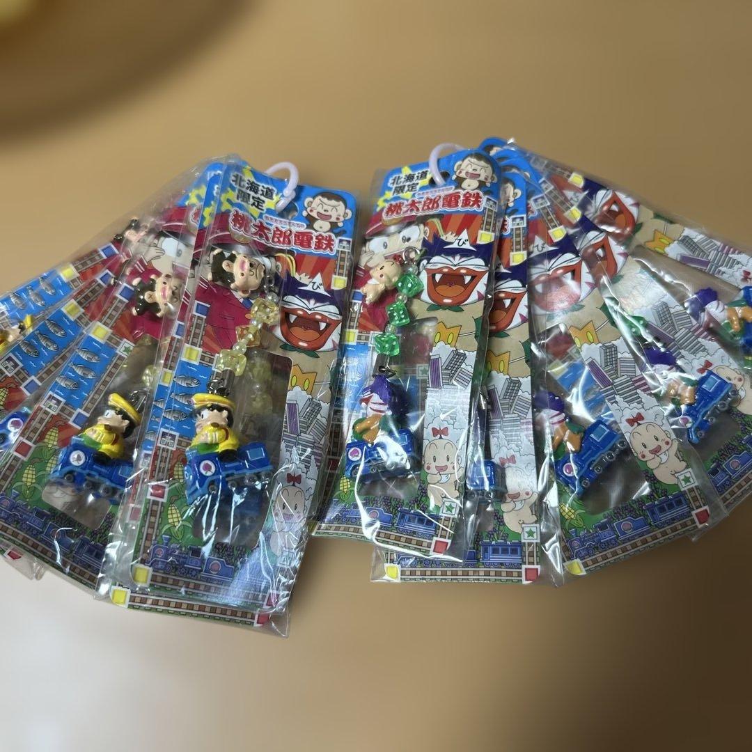 【10個】桃太郎電鉄　北海道限定　J