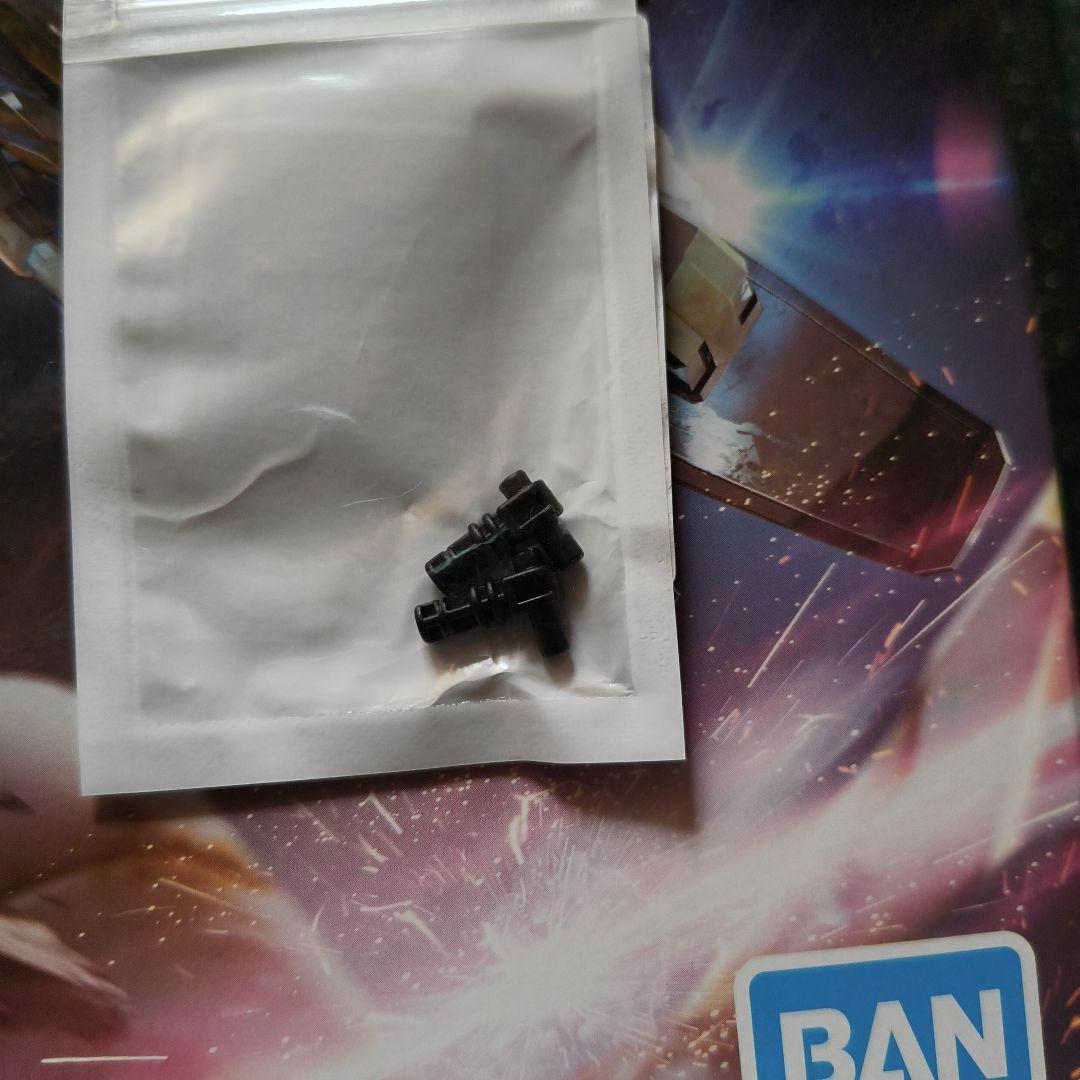 新品未組立】MG フリーダムガンダム Ver.2.0 関節強化パーツ付き