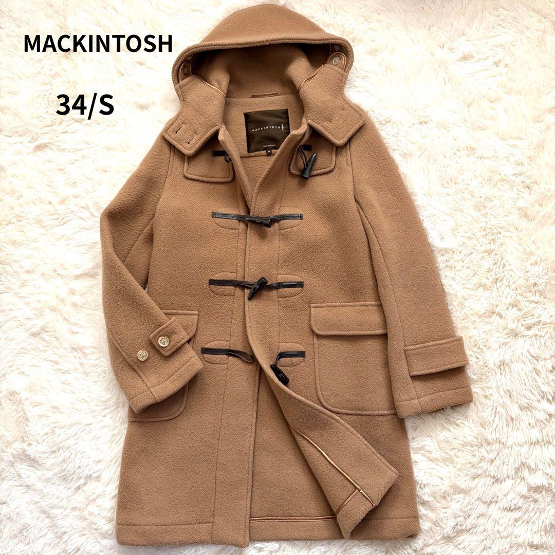 MACKINTOSH ダッフルコート 英国製 キャメル 34 レディース S