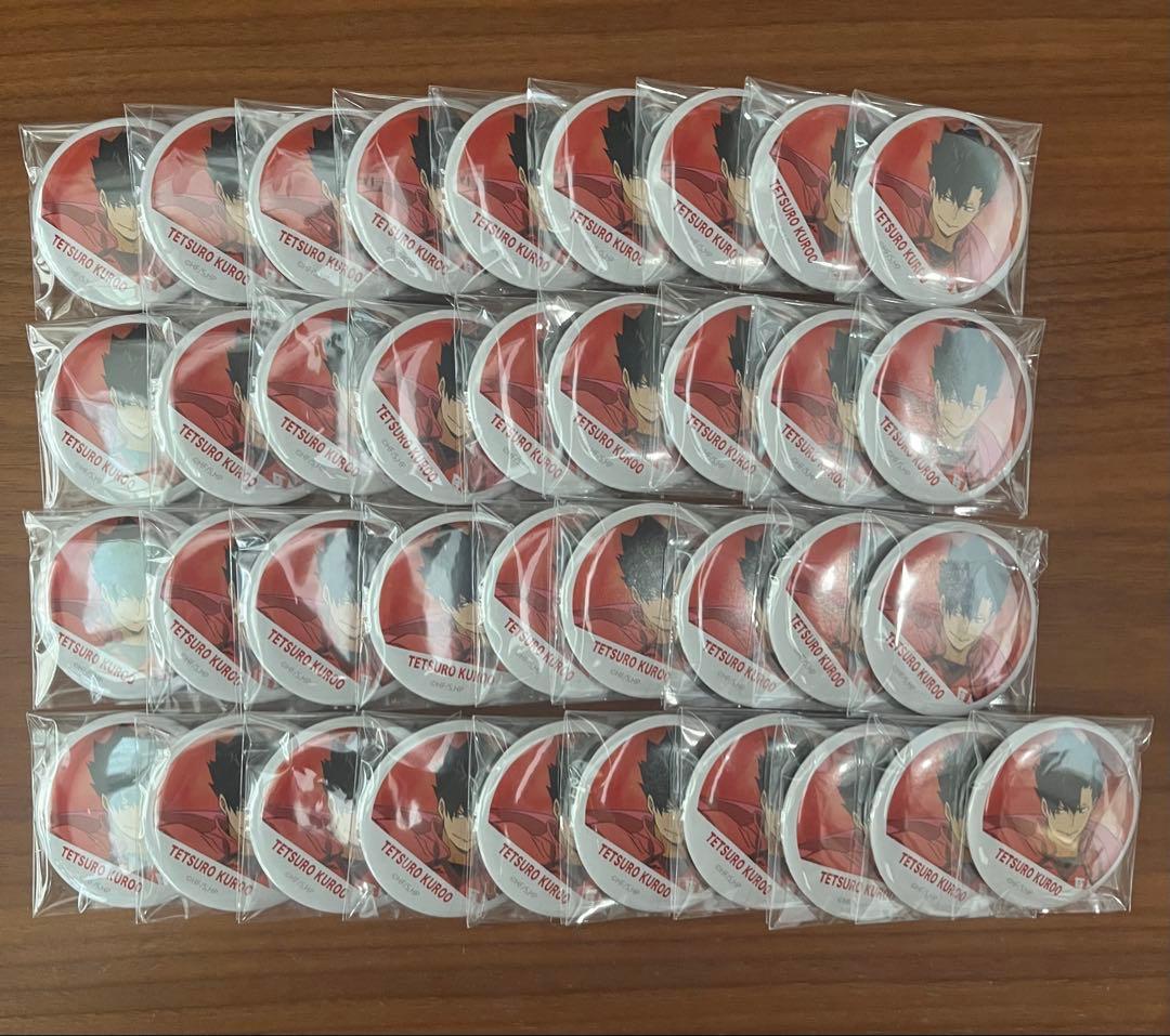 ハイキュー!! 黒尾鉄朗 缶バッジ まとめ売り