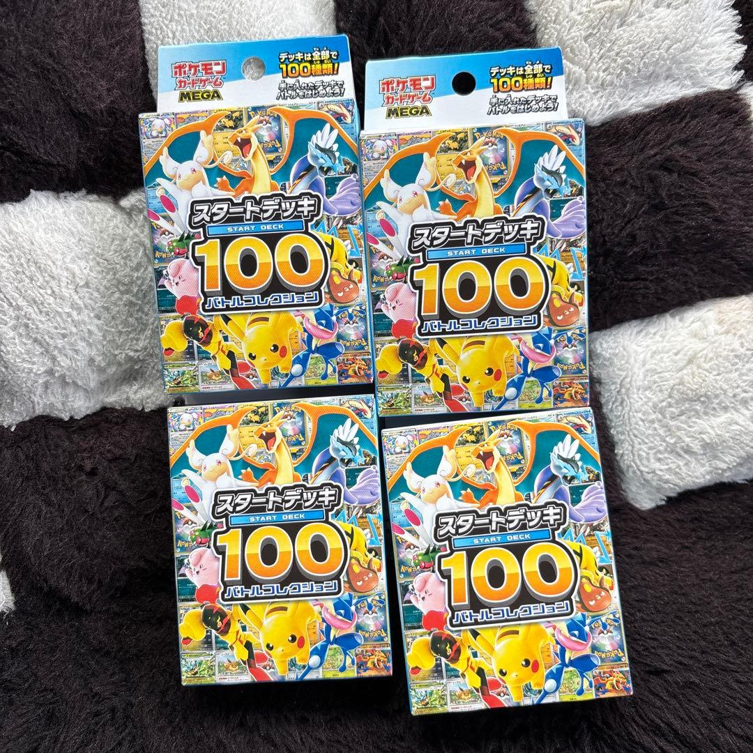 ポケモンカード メガ スタートデッキ100 4箱 MEGA　box