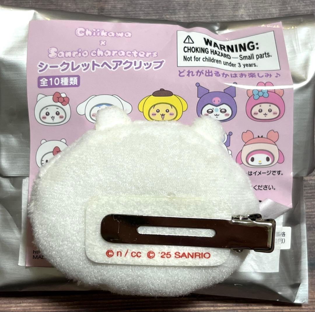 ちいかわ サンリオ シークレットヘアクリップ ハローキティ ちいかわ