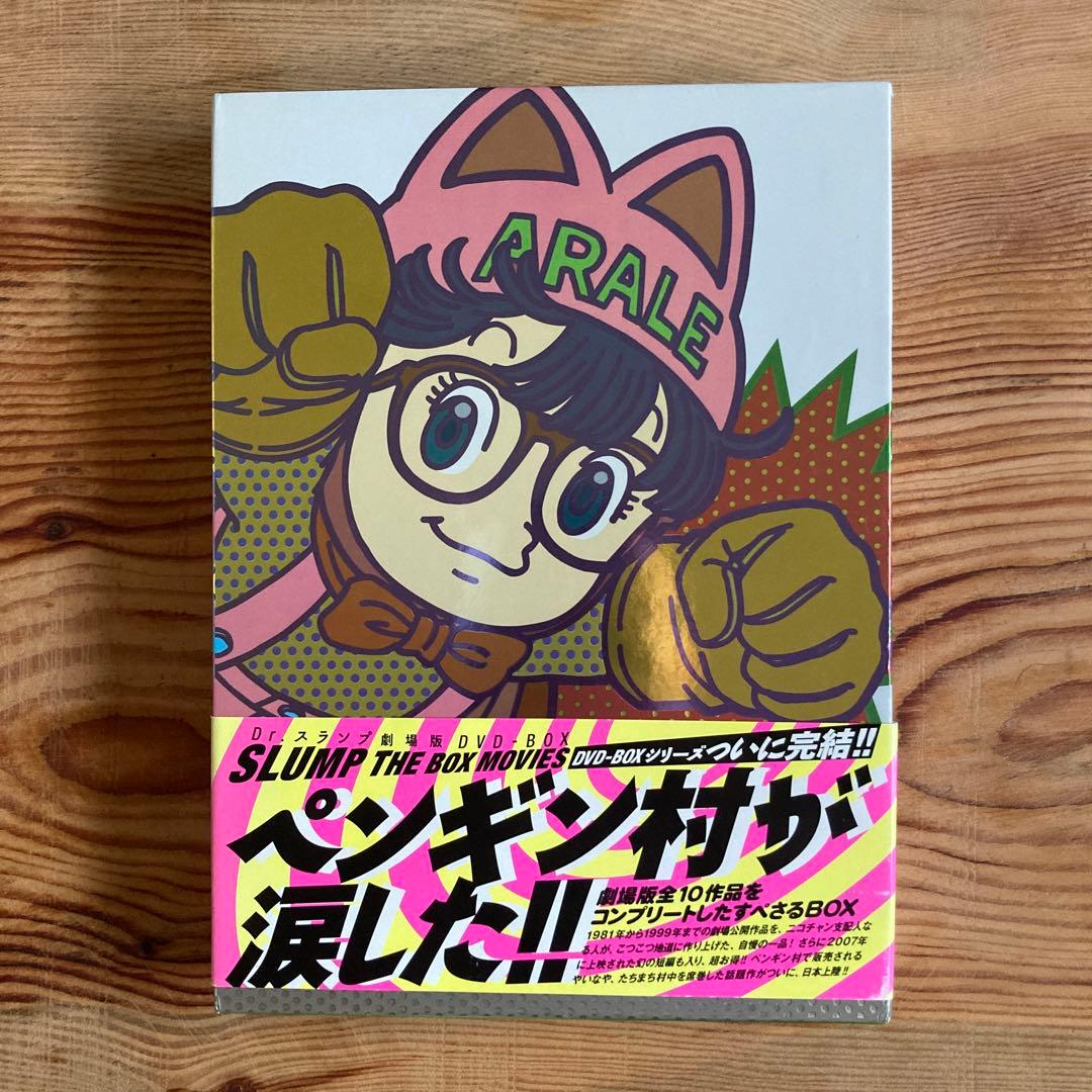 Dr.スランプ劇場版DVD-BOX SLUMP THE BOX MOVIES〈…
