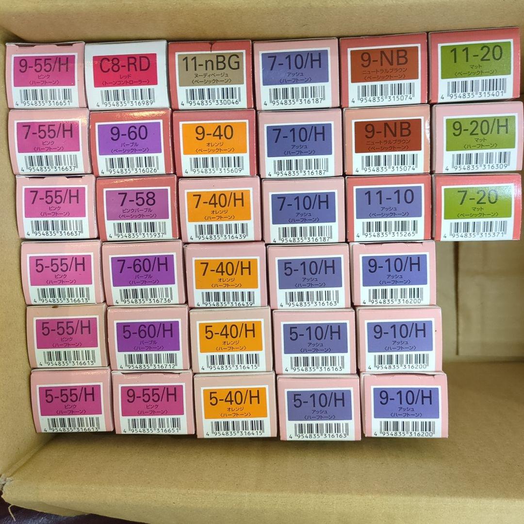 オルディーブ　ORDEVE カラー剤