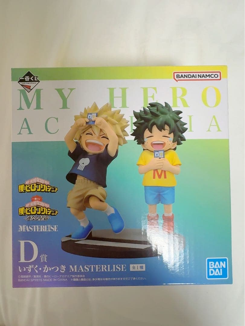 新品未開封 僕のヒーローアカデミア フィギュア D賞 いずく・かつき 一番くじ