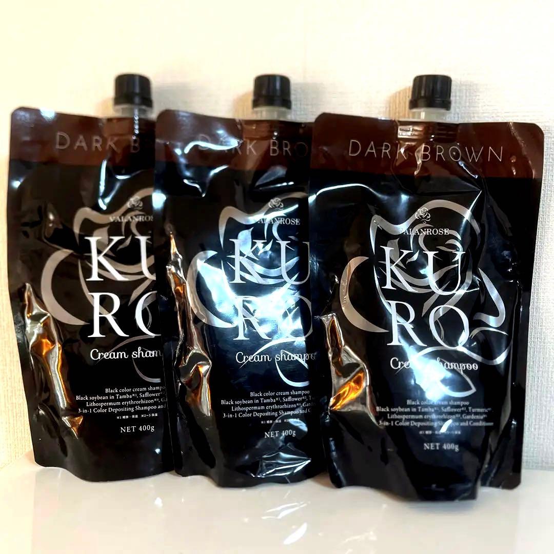 KURO Cream Shampoo ダークブラウン 3本セット