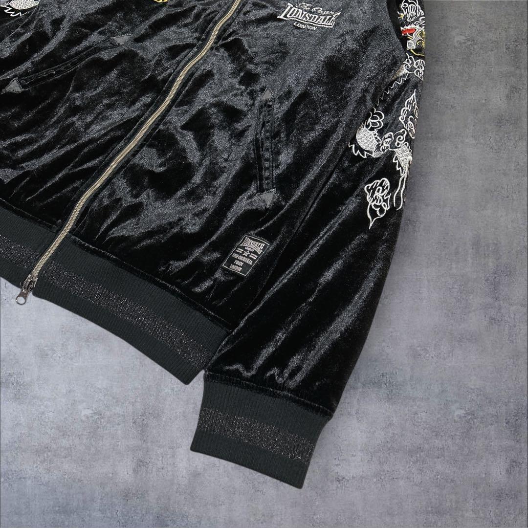 希少✨LONSDALE ベロア スカジャン 刺繍 トラックジャケット 和柄 龍