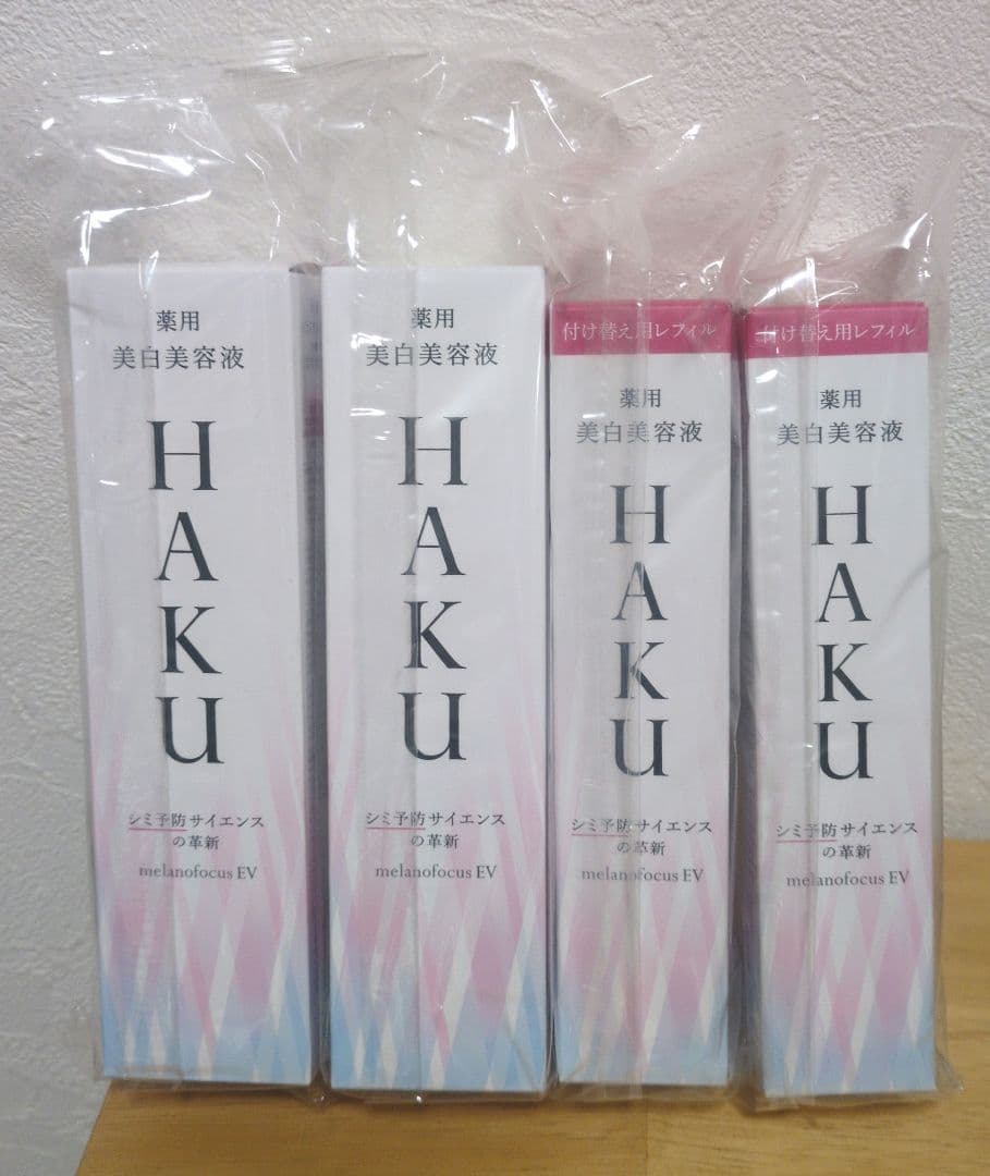 資生堂HAKUメラノフォーカスEV