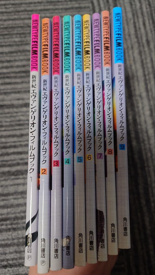 新世紀エヴァンゲリオン フィルムブック 全巻セット - メルカリ