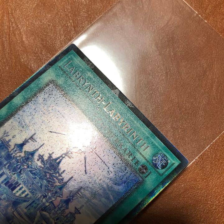 遊戯王 EU ドイツ語 ラビュリンス・ラビリンス コレクターズレア 1st