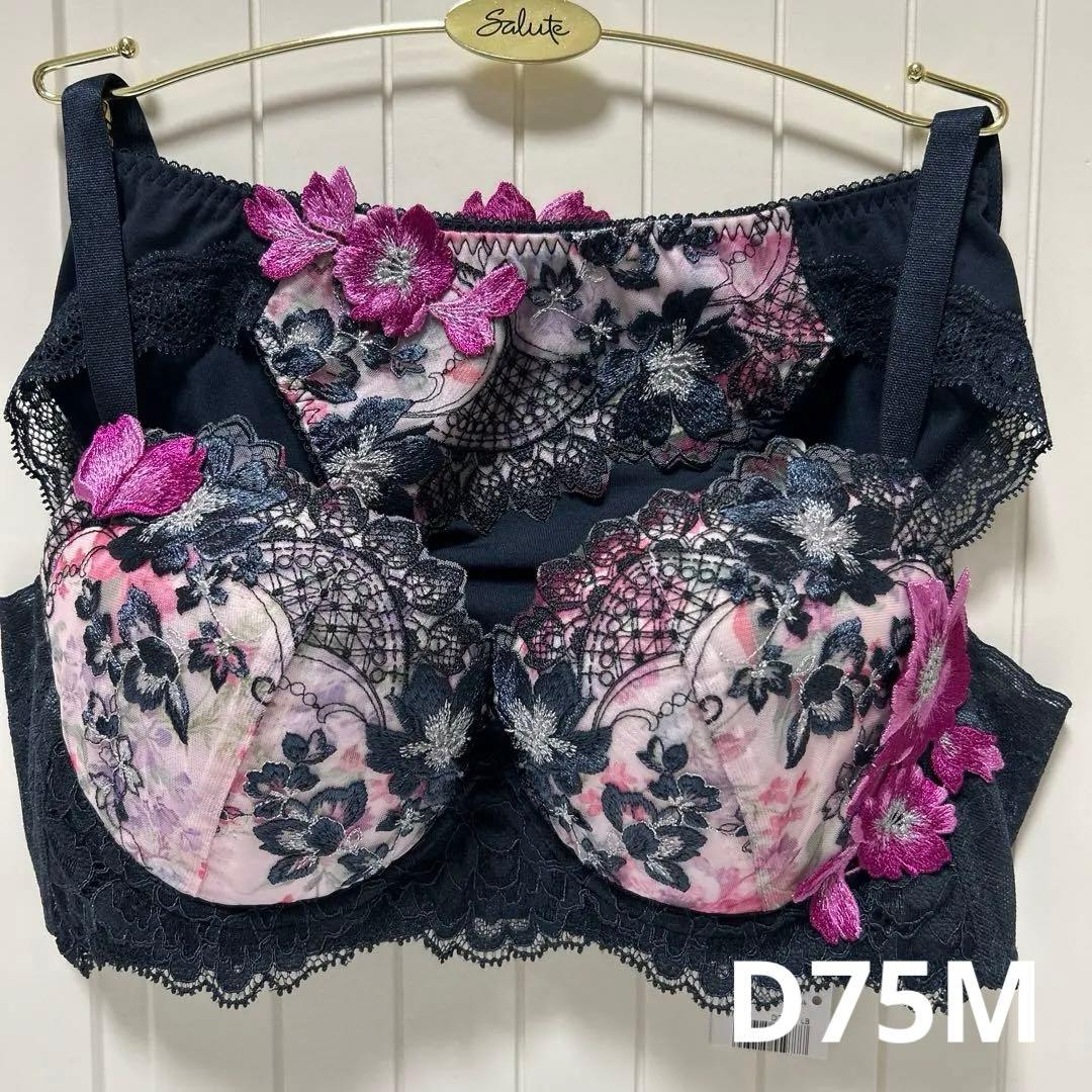 ワコール　サルート　ブラジャー　ショーツ　D75 M