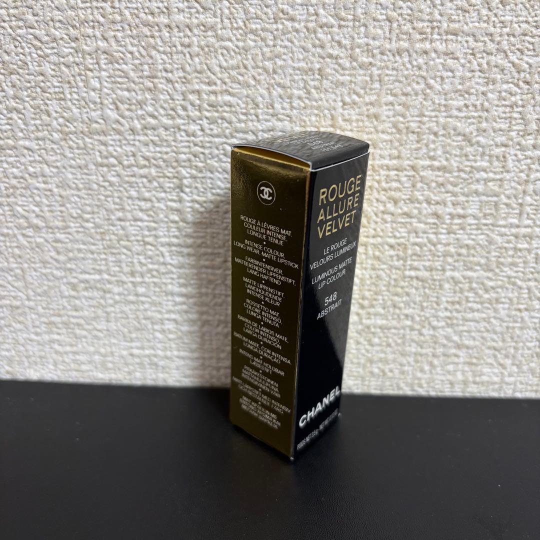 ❗️限定値下げ❗️CHANELルージュ アリュールヴェルヴェット548特別