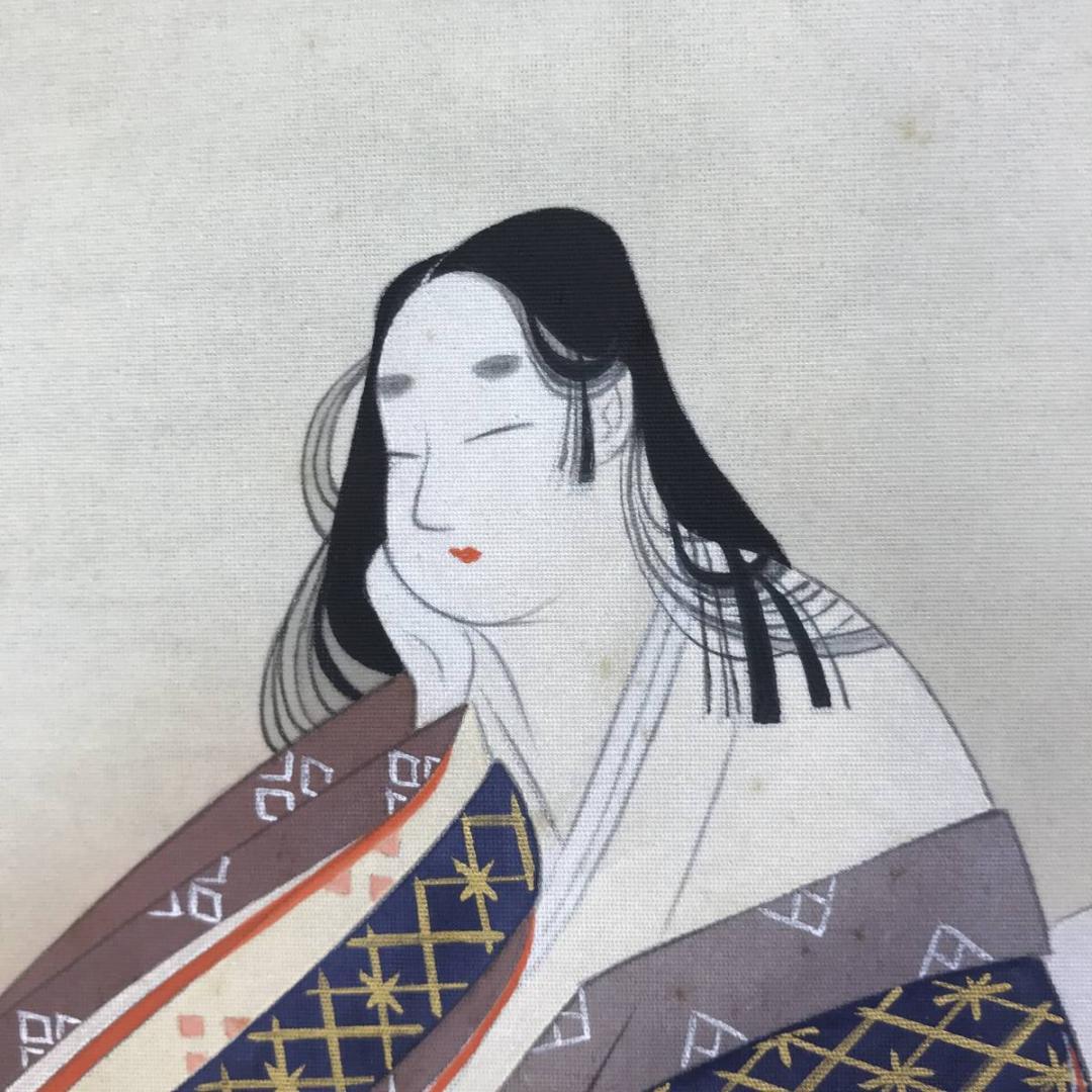 真作/吉原雅風/小野小町/若菜摘み之図/美人画/横物/掛軸☆宝船☆AE-271